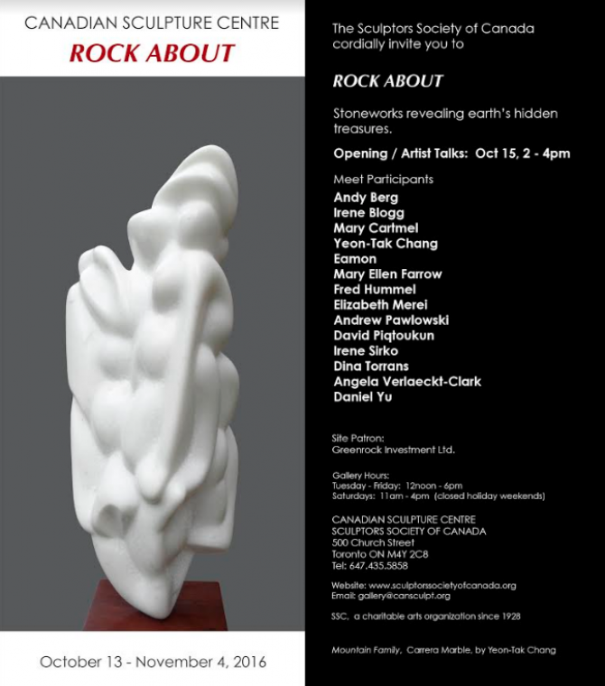 ROCK ABOUT ROCK ABOUT