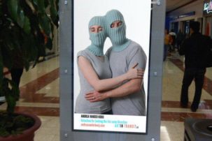 Art Hits Malls Across Canada On Digital Ad Screens