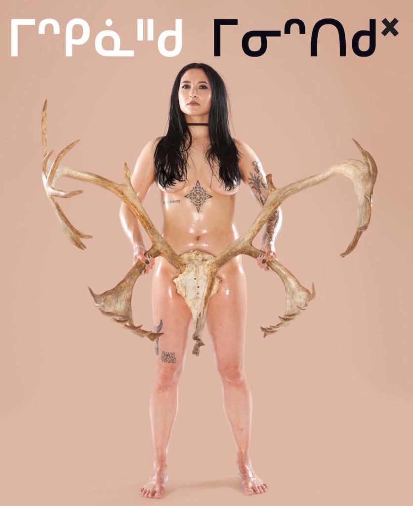 The Summer 2017 issue of <em>Canadian Art</em>, themed on Kinship, bears a cover image by Dayna Danger titled <em>Adrienne</em> (2017). The cover line reads “On Turtle Island” in Cree.