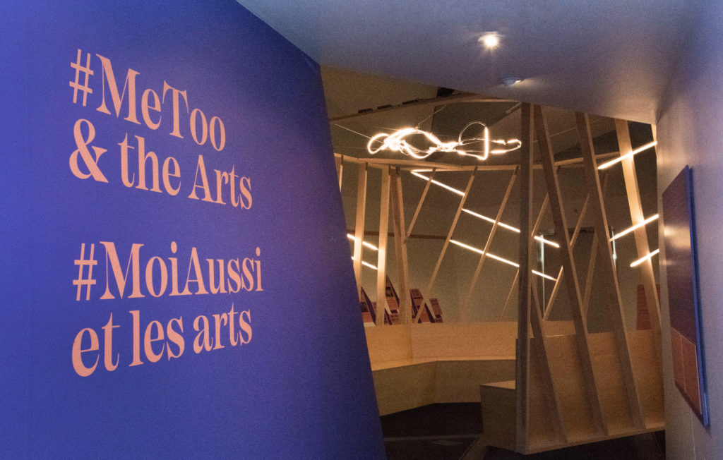 A view of the entrance to “#MeToo & the Arts” at the Royal Ontario Museum in Toronto. Photo: Wanda Dobrowlanski.