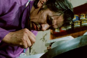 Shocking Norval Morrisseau Forgery-Ring Story Hits the Big Screen
