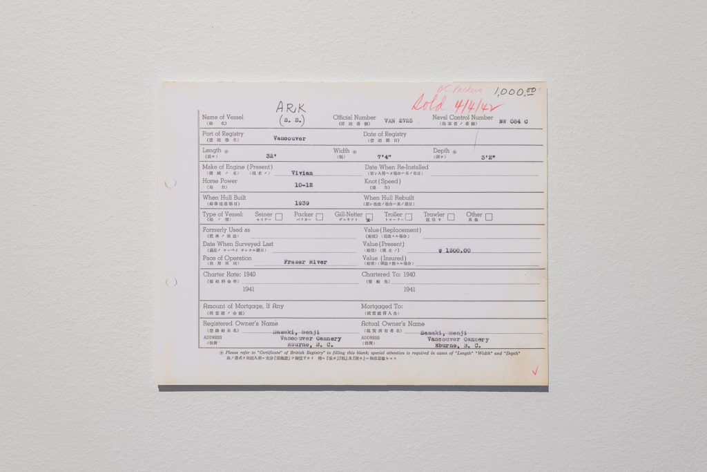 This archival form at the Richmond Art Gallery indicates the expropriation and sale of a boat belonging to one of Jon Sasaki's ancestors during the Second World War Japanese Canadian internment. Photo: Michael Love.