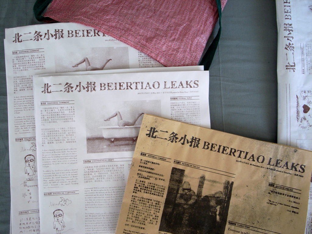 HomeShop, <em>Beiertiao Leaks 《北二条小报》</em>, 2010–12. Screenprinted publication. Photo: Elaine W. Ho. 